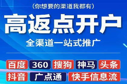 如何高效开展SEM营销案例分析