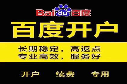 SEM竞价专员成功案例：从失败中学习
